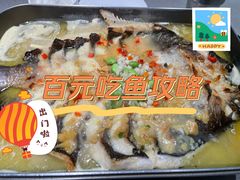 -半天妖烤鱼(丰科万达店)