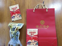 -宫品海参专卖店(静安大宁店)