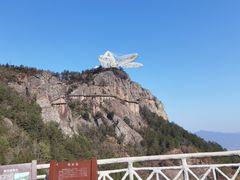 -天岳幕阜山