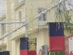 -图们国门景区