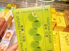 -好利来(上海虹桥新天地Lab主题店)