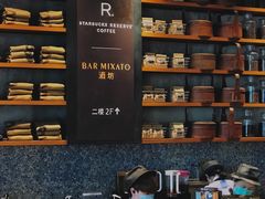 -星巴克臻选(北京嘉里中心第二店)