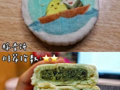 粽香饼-北京稻香村(五道口店)