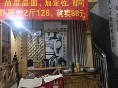 -老三样·美食研究中心(世贸路店)