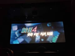 -中影国际影城(兰生大厦店)