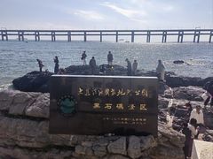 -黑石礁公园