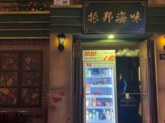 -星空密室·精选(天一豪景店)