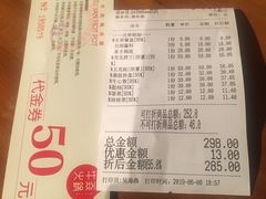 -牛焱·贵州黄牛肉火锅(城西银泰店)
