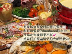 -Grande A'moo(上海万象城店)