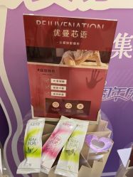 -香秀空间科技抗衰·美容中心