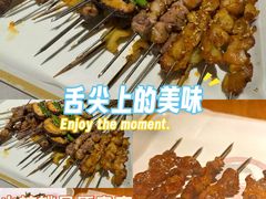 -小核桃品质串店(世茂大道店)