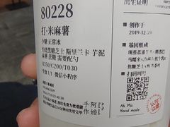 -阿嬷手作(成都万象城店)