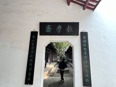 -岳麓书院