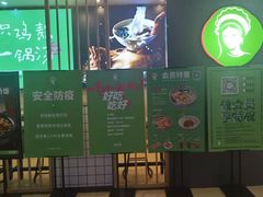 -蒙自源米线大王(信利城市广场店)