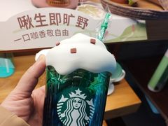 -星巴克臻选(济南万达店)