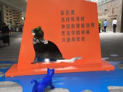 -中海环宇荟