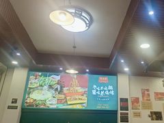 -草本味·市井羊肉馆(新开铺总店)