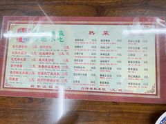 -粗茶淡饭(东关街店)