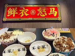 -茶话弄(咖啡·中贸广场店)