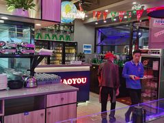 -八条友鲜货烧烤·脆皮烤鱼(石岩旗舰店)