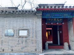 -于谦祠