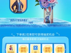 -杭州湖滨in77