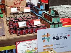 -清漾毛氏文化村