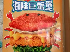 -德克士(洪洞店)