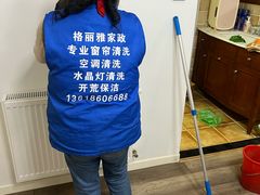 -武汉格丽雅家政 保洁清洗