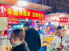 -南湖公园地摊集市