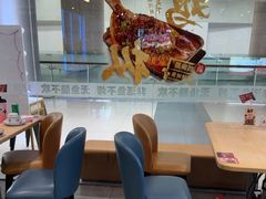 -鱼酷活鱼烤鱼(沈阳大悦城店)