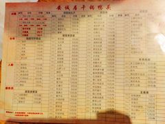 -安诚居干锅鸭头(八角店)