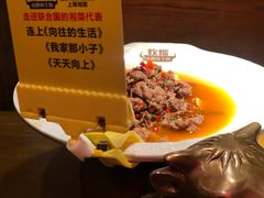 -炊烟小炒黄牛肉(中心印象城店)