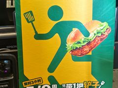 -麦当劳(南京路2店)