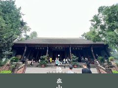 -青羊宫