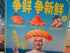 -争鲜回转寿司(西红门荟聚PLUS店)