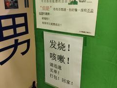 -大哥餐厅(西城花园店)