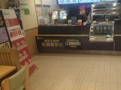 -德克士(二宫店)