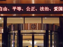 -深圳君逸国际酒店(龙岗横岗塘坑地铁站店)