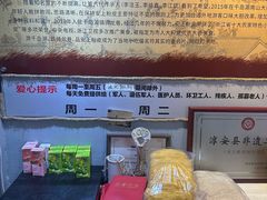 -安上粉皮.非遗手工小吃(骑龙巷店)