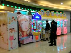 android_upload_pic-反斗乐园(领展中心城店)