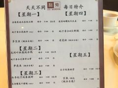 菜单-利苑酒家(金宝店)