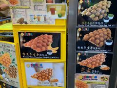 -妈咪鸡蛋仔(尖沙咀东分店)