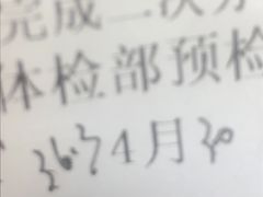 -成都市第一人民医院(南区)