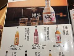 -皇品田苑日式料理(苏州中心店)