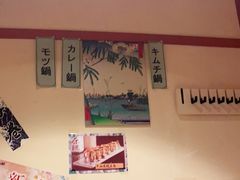 -気楽亭和食料理(气乐亭大世界本店)