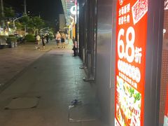 -五月花生活广场