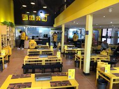 -望京小腰(北京总店)