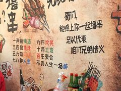 -凤爪王烧烤(徐东旗舰店)