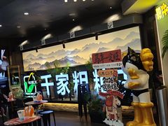 -千家粗粮王(MOMOPARK店)